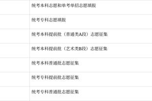 download tencent games mobile Ảnh chụp màn hình 1